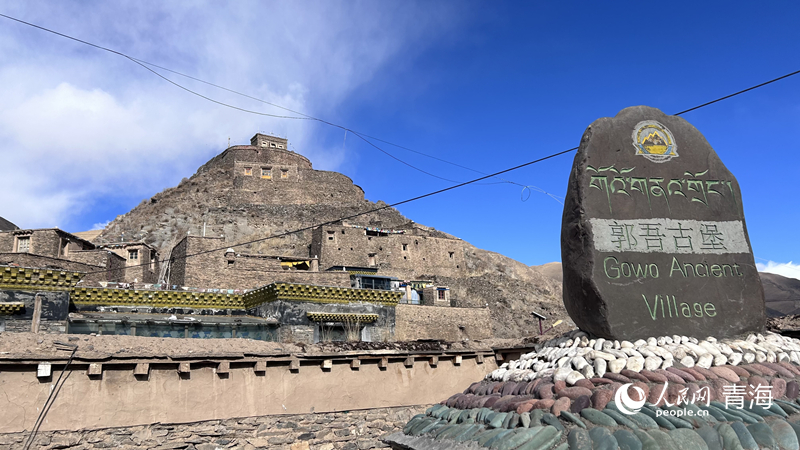 稱多縣境內(nèi)的郭吾古堡。人民網(wǎng) 陳明菊攝