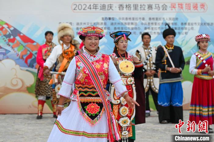 石板街道做T臺(tái)云南迪慶獨(dú)克宗古城上演民族服裝秀