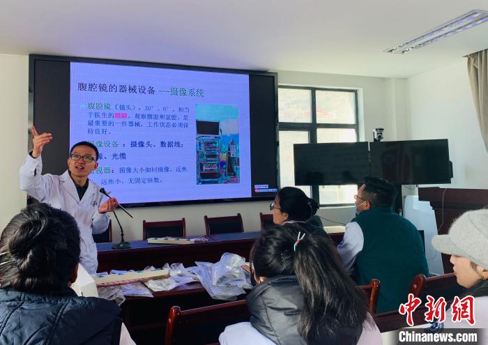 煙臺毓璜頂醫(yī)院援藏醫(yī)療隊為聶拉木縣人民醫(yī)院醫(yī)生進行腹腔鏡相關(guān)知識培訓(xùn)。　張振宇 攝