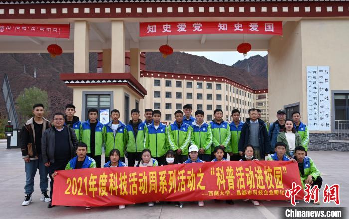 圖為部分師生與宣講團(tuán)合影。