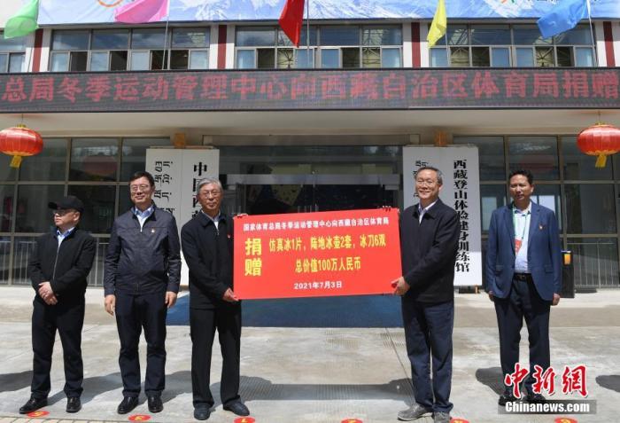 圖為西藏自治區(qū)體育局黨組書記王德軍 (左三)與國家體育總局冬季運(yùn)動(dòng)管理中心副主任劉長金 (右二)進(jìn)行捐贈(zèng)交接儀式?！?<a target='_blank' ></p><p  align=
