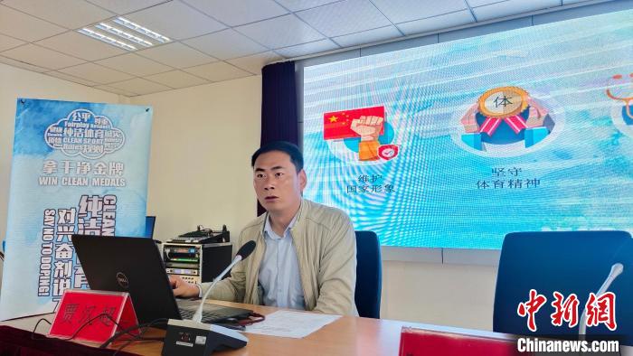 西藏自治區(qū)體育科學(xué)研究所助理研究員、國家級純潔體育教育講師賈漢超講座?！∝暽＠?攝