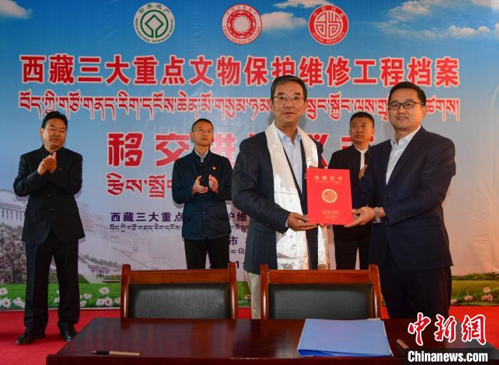 圖為西藏三大重點(diǎn)文物保護(hù)維修工程檔案移交進(jìn)館儀式現(xiàn)場(chǎng)?！∝暩聛?lái)松 攝