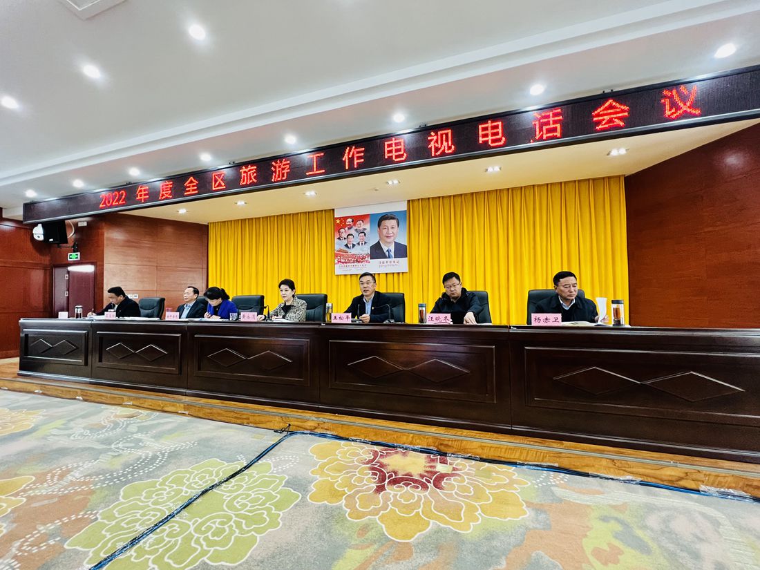 會(huì)議現(xiàn)場(chǎng)。人民網(wǎng) 次仁羅布攝