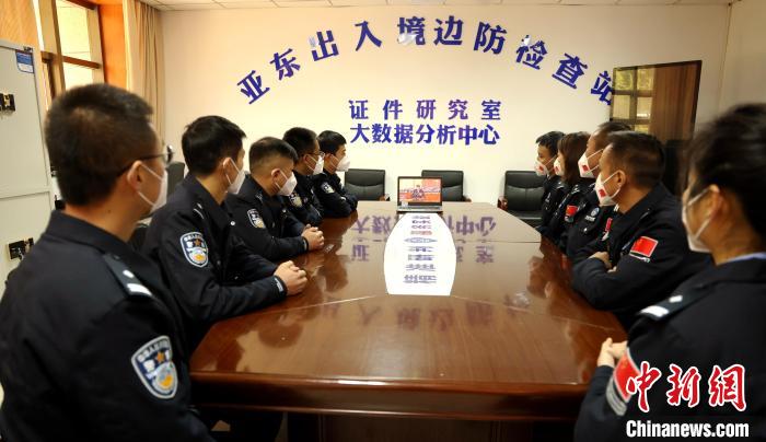 圖為西藏亞東出入境邊防檢查站組織民警收看二十大開幕會直播?！問|出入境邊防檢查站供圖