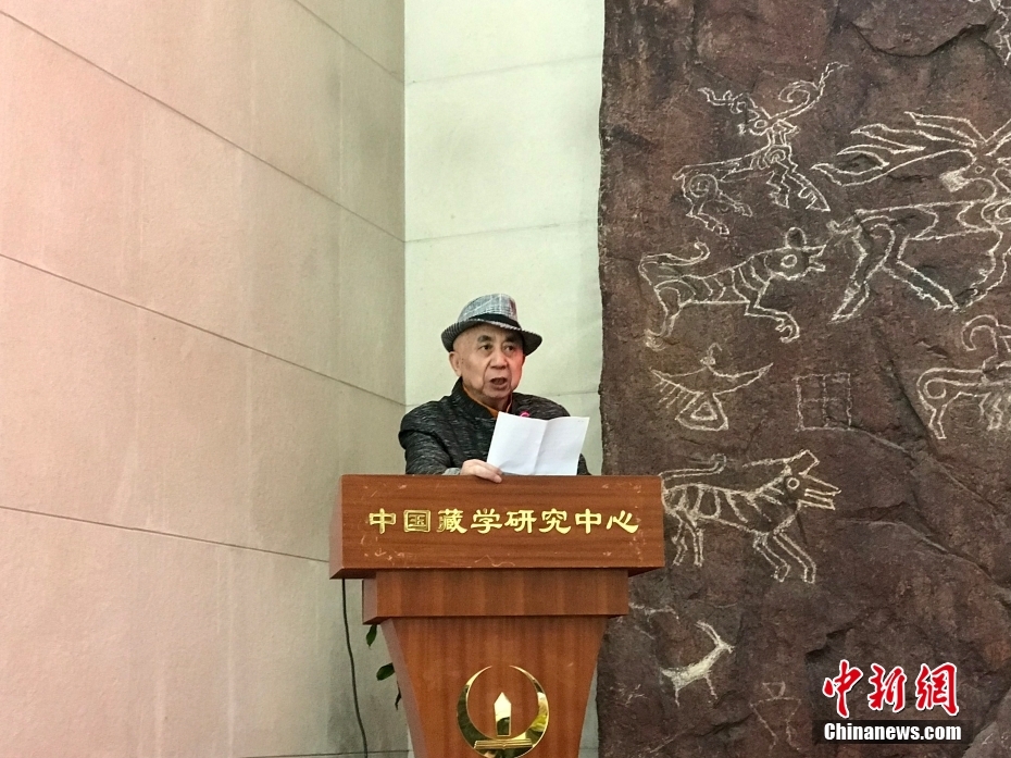 圖為著名畫家、收藏家、藏學(xué)家葉星生致辭。 <a target='_blank' href='/'><p  align=