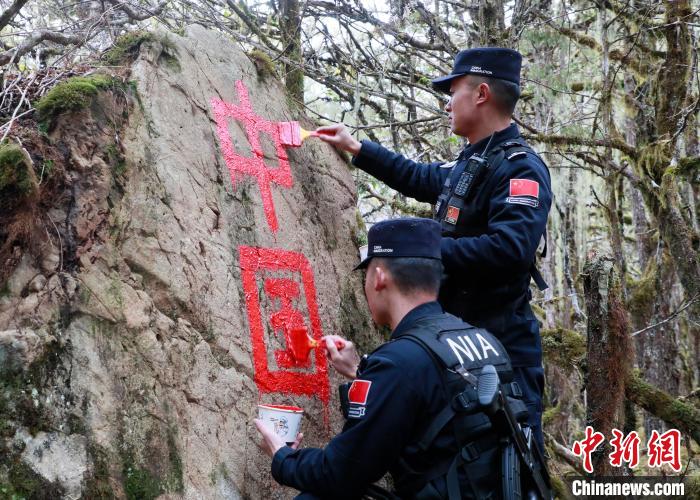 山南邊境管理支隊(duì)玉麥邊境派出所民警邊境巡邏途中在石頭上用油漆涂寫“中國”二字 ?！∴嶇?攝