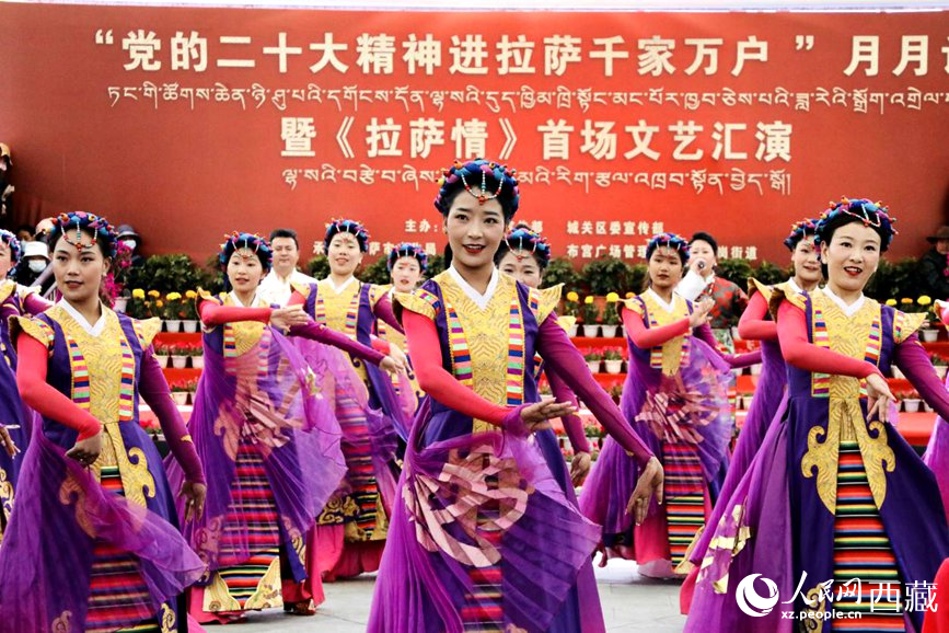 歌伴舞《圣潔西藏》。人民網(wǎng) 次仁羅布攝