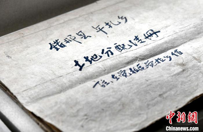 圖為5月18日，展覽中的錯(cuò)那縣年扎鄉(xiāng)土地分配清冊(cè)?！±盍?攝