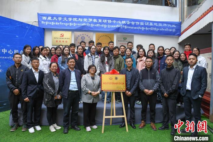 圖為揭牌儀式上合影?！∝暩聛?lái)松 攝