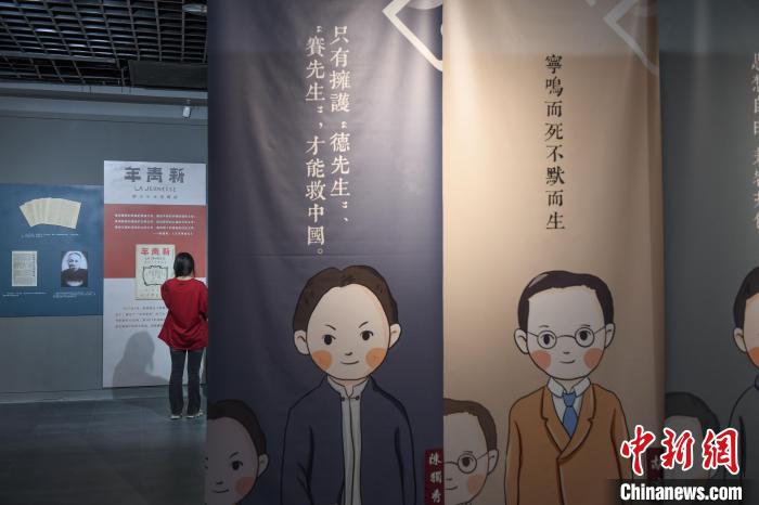 西藏拉薩：舉行《曙光·偉業(yè)——五四運(yùn)動(dòng)與中國(guó)共產(chǎn)黨的成立》展覽開(kāi)幕儀式