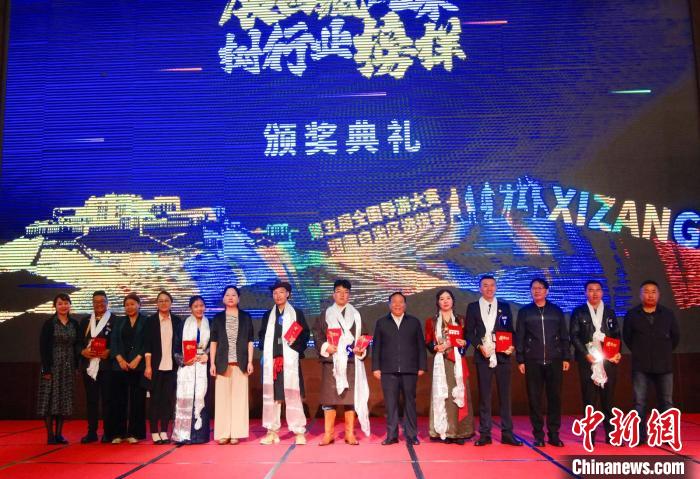圖為頒獎典禮現(xiàn)場?！∥鞑刈灾螀^(qū)旅發(fā)廳供圖