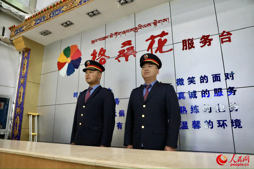那曲火車(chē)站格?；ǚ?wù)臺(tái)。人民網(wǎng)記者 次仁羅布攝