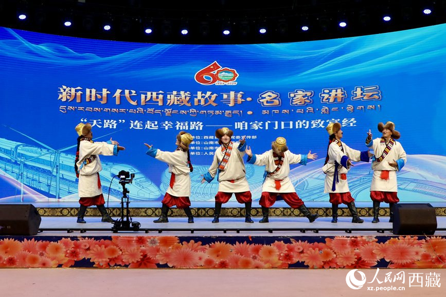 “新時代西藏故事·名家講壇”（第二季）首場活動現(xiàn)場。人民網(wǎng)記者 次仁羅布攝