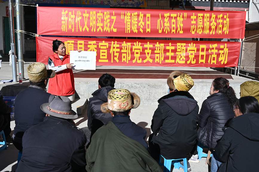 山南市七彩志愿服務(wù)隊(duì)開(kāi)展活動(dòng)