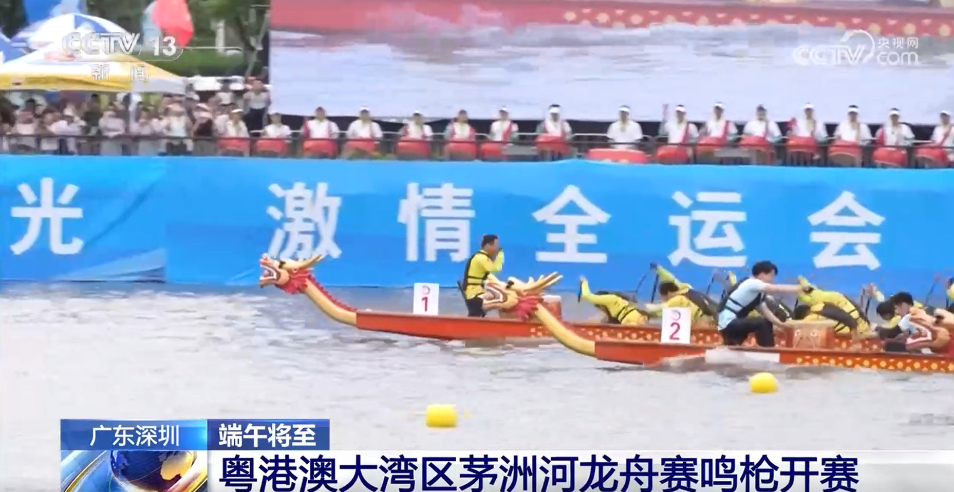 賽龍舟、包粽子、品民俗……臨近端午 各地節(jié)日氛圍愈發(fā)濃厚