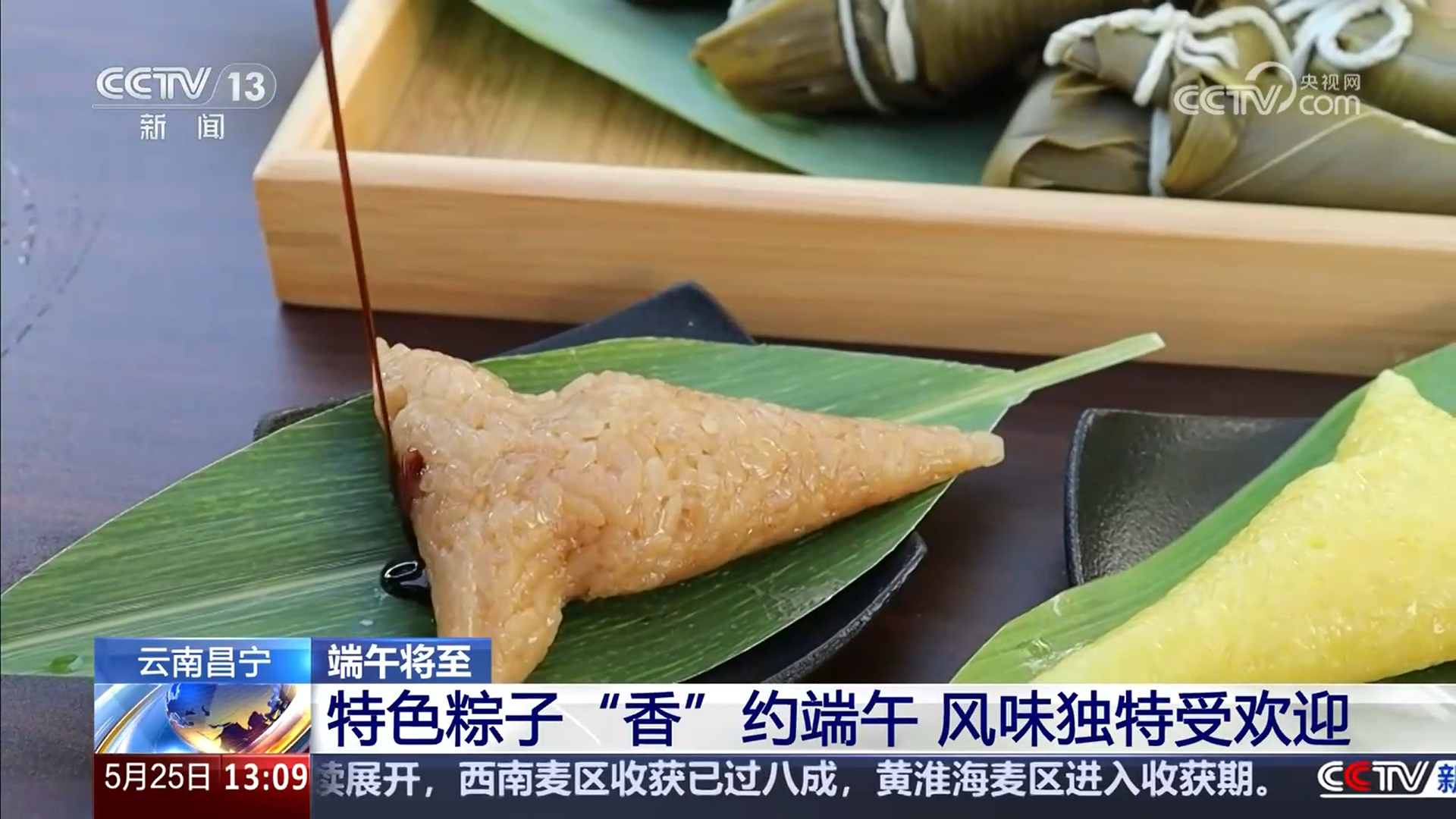 賽龍舟、包粽子、品民俗……臨近端午 各地節(jié)日氛圍愈發(fā)濃厚