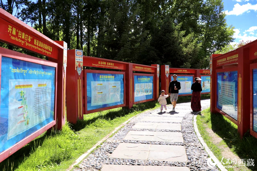 公園內(nèi)的法治宣傳長廊。