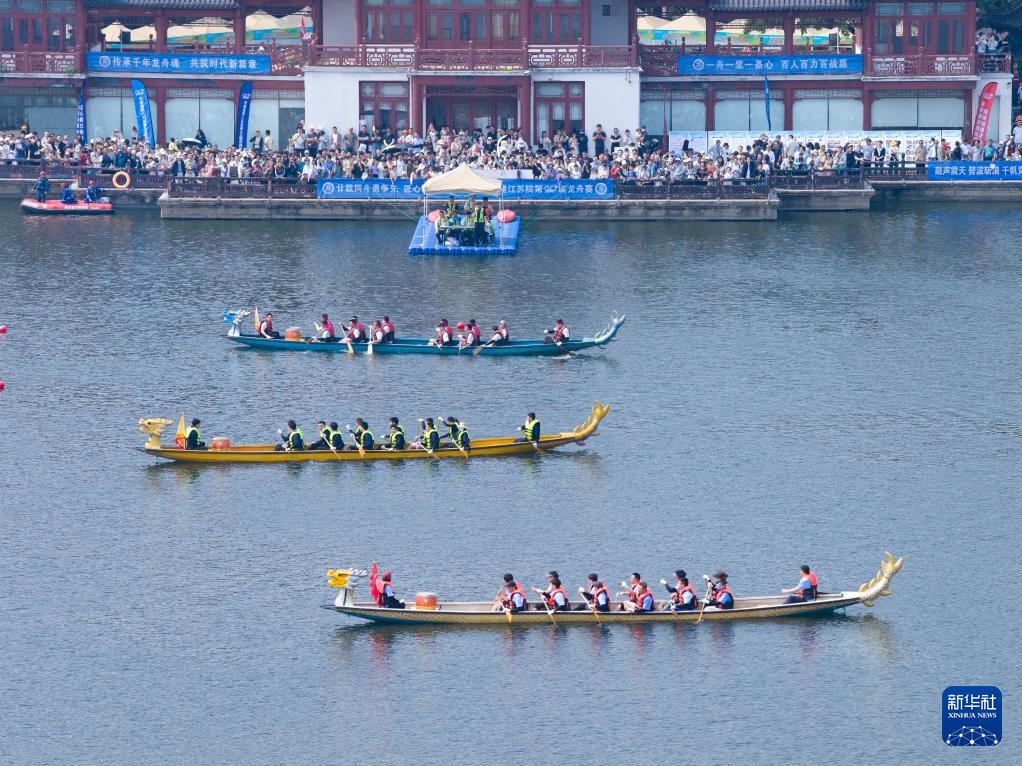 多彩民俗迎端午