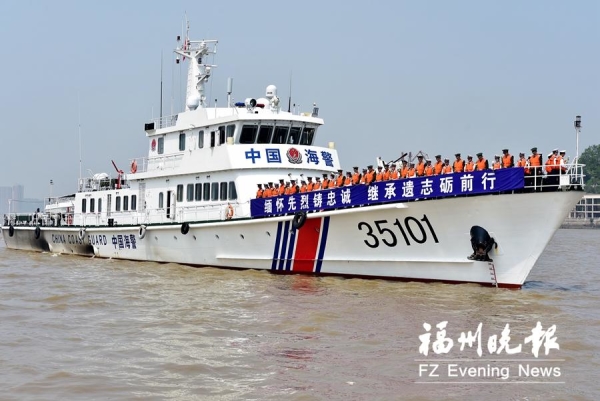 馬尾舉行悼念革命烈士、海戰(zhàn)英烈活動 500多人參加