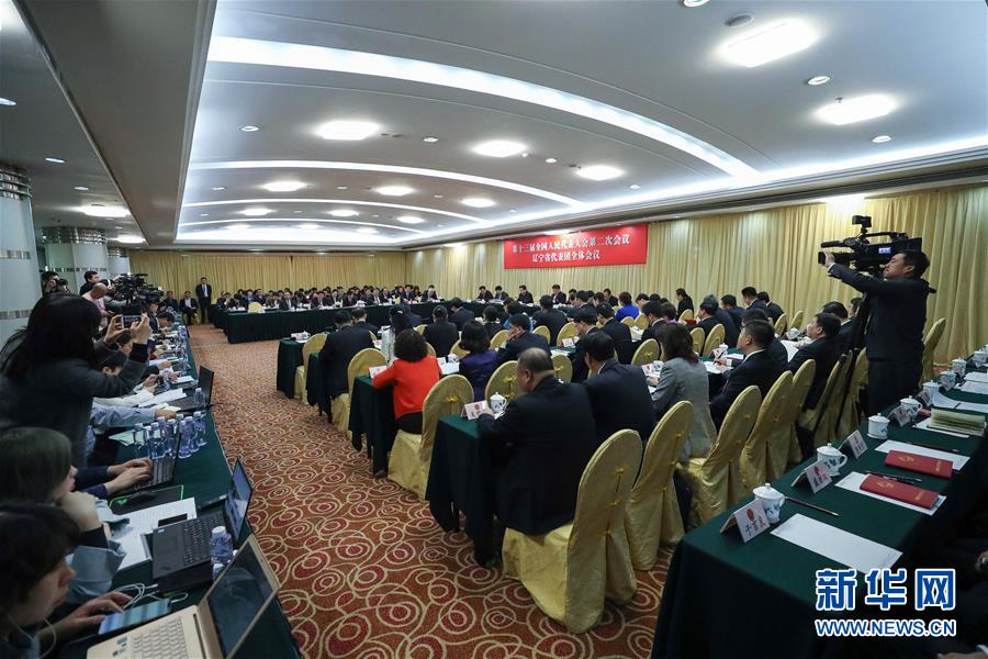 （兩會）（1）遼寧代表團全體會議向媒體開放