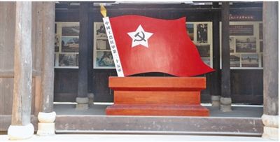 “紅軍走到哪兒，我們就跟到哪兒”（壯麗70年 奮斗新時代·再走長征路）