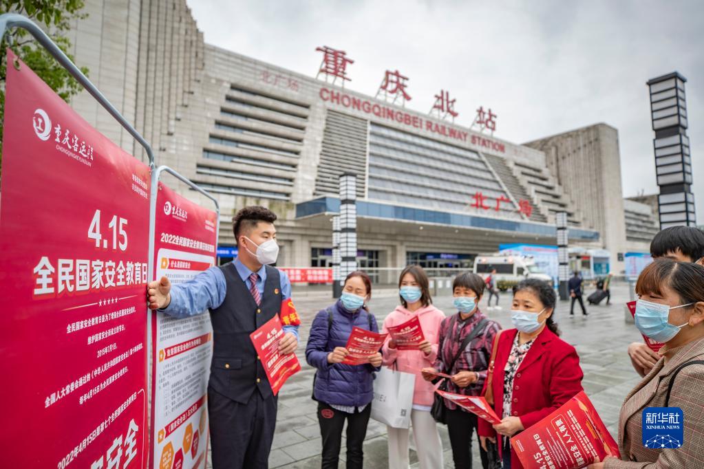 各地開展“全民國(guó)家安全教育日”主題活動(dòng)