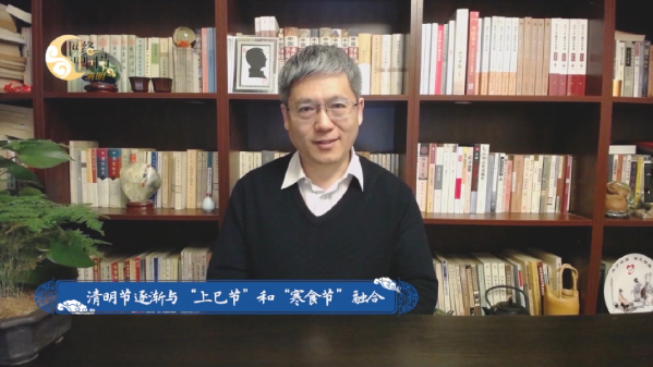 【網(wǎng)絡中國節(jié)·清明】清明節(jié)志①：清明節(jié)的由來