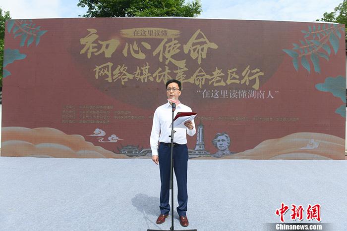 圖為中國新聞網(wǎng)總編輯吳慶才發(fā)言。<a target='_blank'  ><p  align=