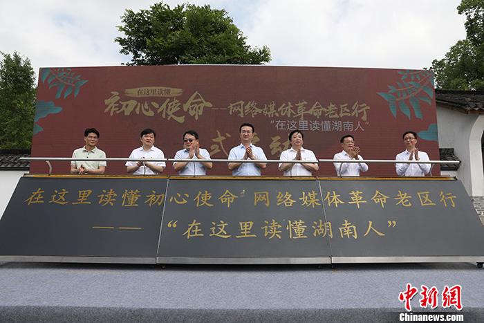 圖為活動現(xiàn)場。<a target='_blank'  ><p  align=