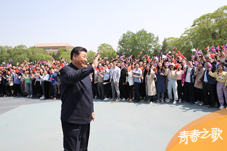 2021年4月19日，習(xí)近平來到清華大學(xué)考察。