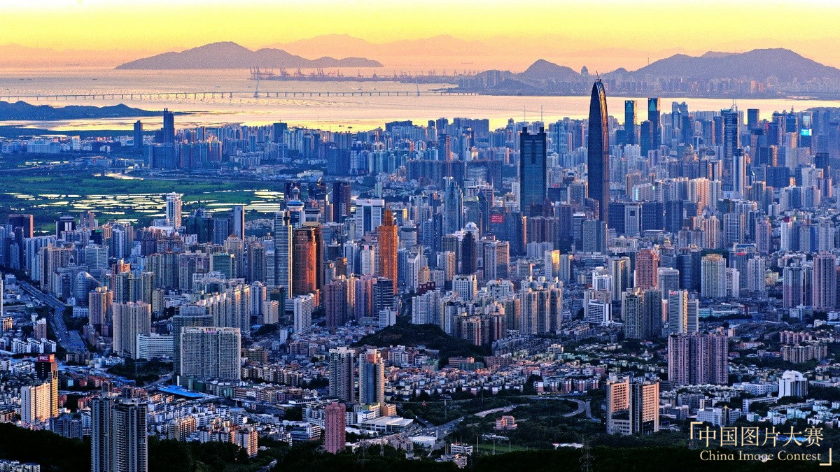 奮進(jìn)深圳