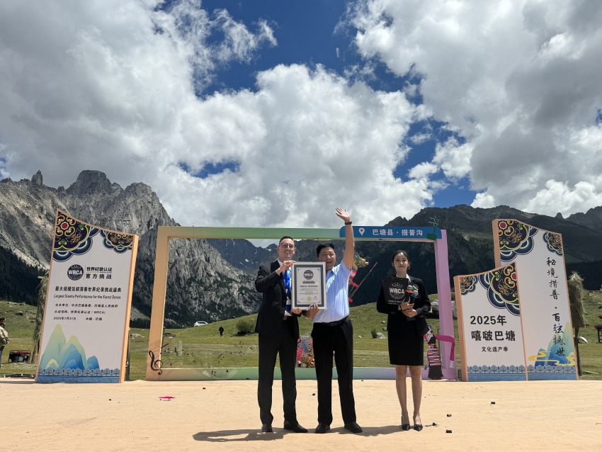 “最大規(guī)模弦胡演奏”世界紀(jì)錄挑戰(zhàn)成功。巴塘縣委宣傳部供圖